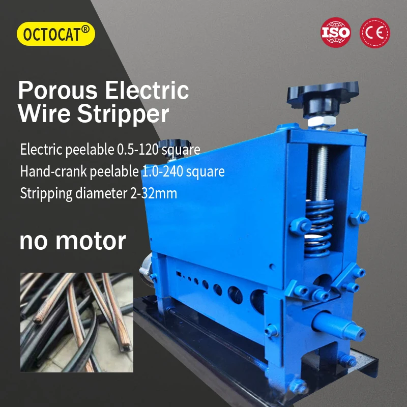 Porous Electric Wire Stripper High Precision Fast Durable for 0.5-120 Square Wire Stripping 2-32mm Wide Application