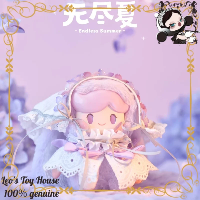 

Super Energetic Adou Four Seasons Trendy Plush Doll Pendant Blind Box Cute Collector Series Toy Gift for All Ages