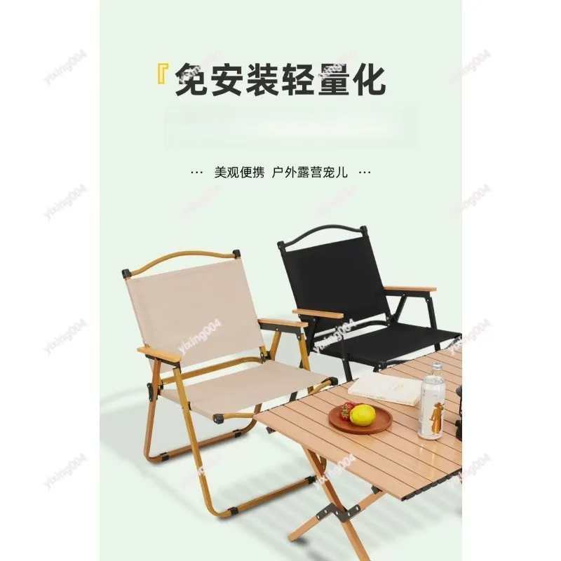

Lightweight Folding Camping Chair, Outdoor Portable Seat for Bar Stall Garden
