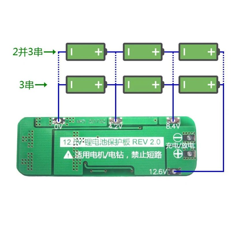 26650 26700 Lithium-Batterie 3,7V mit zwei MOS-Schutzplatinen, 26650 Lithium-Batterie 4,2V Schutzplatine mit 4A Stromstärke – Detail 7