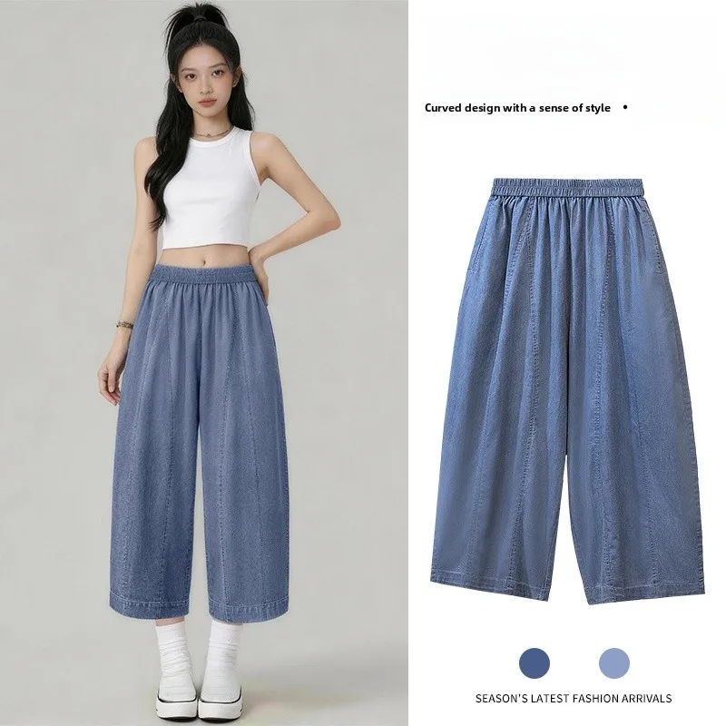 

plus Size Wide Leg Jeans Slim Straight Nine Points Casual Pants Comfortable Breathable Thin Denim Trousers for plus Size Women