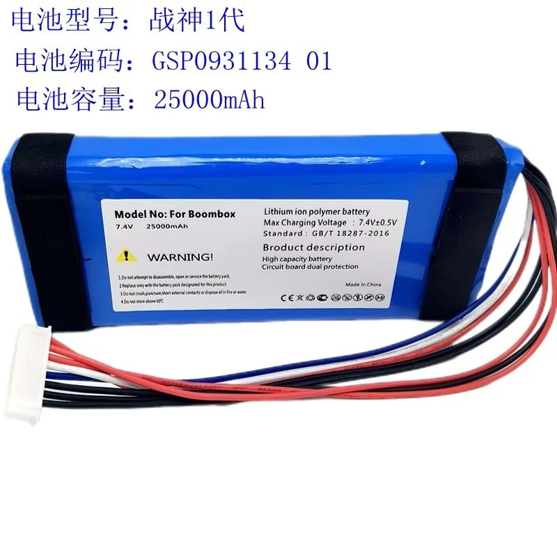 

Upgrade Battery for JBL Boombox1 GSP0931134 Li-ion Battery Pack