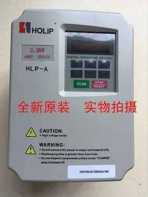2026.4Manufacturer HOLIP Hailip HLP-A High-performance Universal Frequency Converter 2.2KW 380V HLPA02D243C.