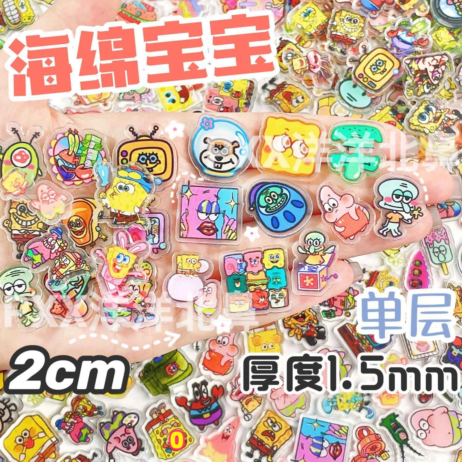 

50/100pcs1/2cm Mini Sponge Acrylic Sheets for DIY Crafts Used for Fridge Magnets Phone Case Accessories and Anime