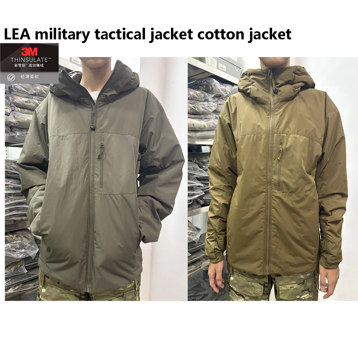 

LEA военная версия тактическая хлопковая куртка, спортивная ветрозащитная и водонепроницаемая куртка из блестящего хлопка 3 м