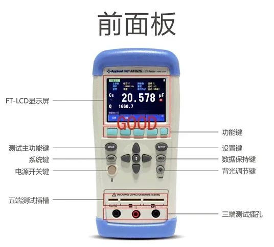 Digital Electric Bridge Tester At826 At825 Capacitance Inductance Electronic Tester Handheld