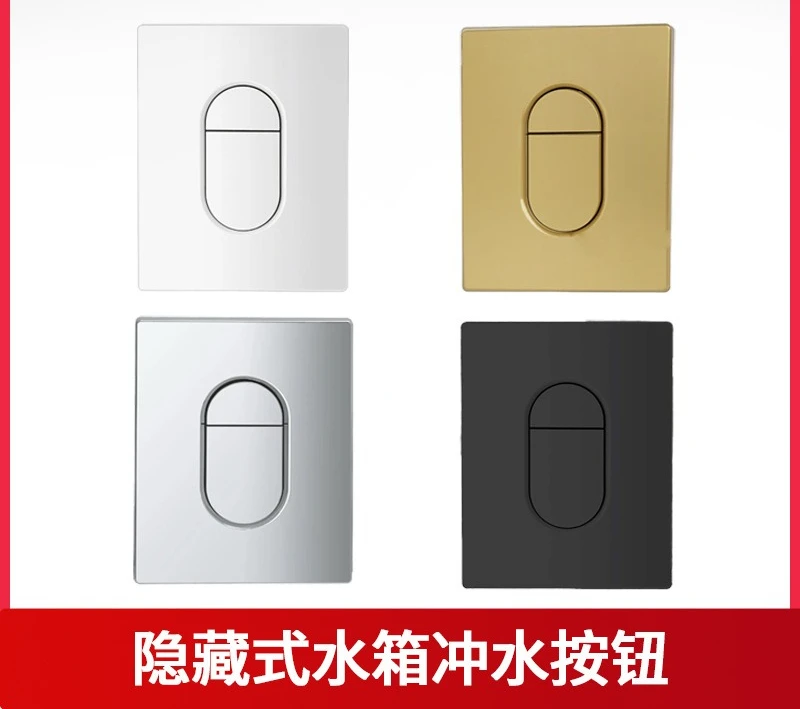 

For Grohe Water Tank Panel SKATECOSMOPOLITAN Concealed Water Tank Pneumatic Dual Flush Button Accessories