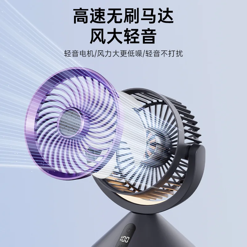 

LED Digital Display Circulating Fan Desktop Vertical 100 Speed Variable Speed Electric Fan Outdoor Lighting Night Light