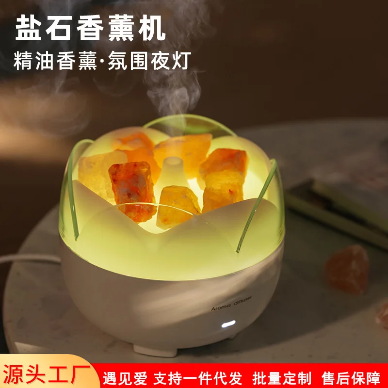 -Border Salt Stone Aroma Diffuser  Household Advanced Remote Control Intelligent Essential Oil Ultrasonic Atomization Diffu