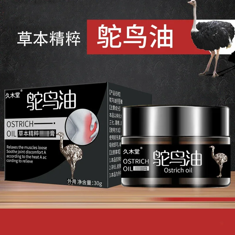 oil shoulder neck waist leg joint relaxing activating massage cream skin itching cream skin care products free shipping