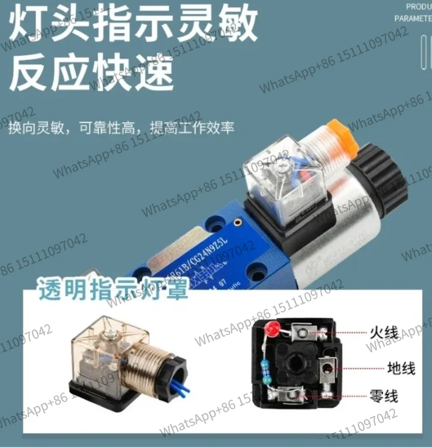 Hydraulic solenoid valve two-way directional valve single head 4WE6E (DJGHA) series DC24V/AC220V