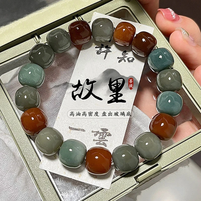 

Authentic [Hometown] White Jade Root Bracelet Women, Soft and Smooth to the Touch, Bodhi Seed Beads for Male Students,