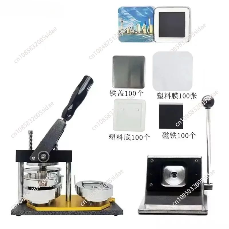 

50*50mm 2*2 inch Square fridge Magnet maker Machine Kit with Paper Cutter and 100 sets fridge Magnet Materials