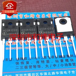 5PCS-10PCS H20R1203 IHW20N120R3  TO-247 IGBT  Imported Original Best Quality In Stock Fast Shipping