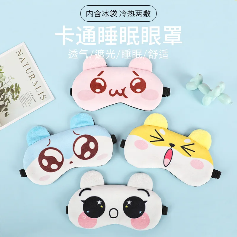 Mascarilla de algodón con dibujos animados para dormir, máscara bonita y divertida para los ojos, banda de descanso para los ojos, parche para los