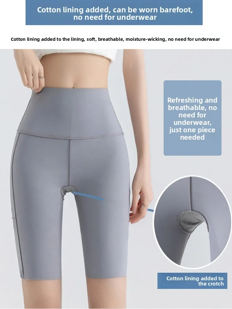ハイウエストアイスシルクスポーツアーツオルトス女性用サマーヨガフィットネスライディングパンツ速乾性抗光露出スカート