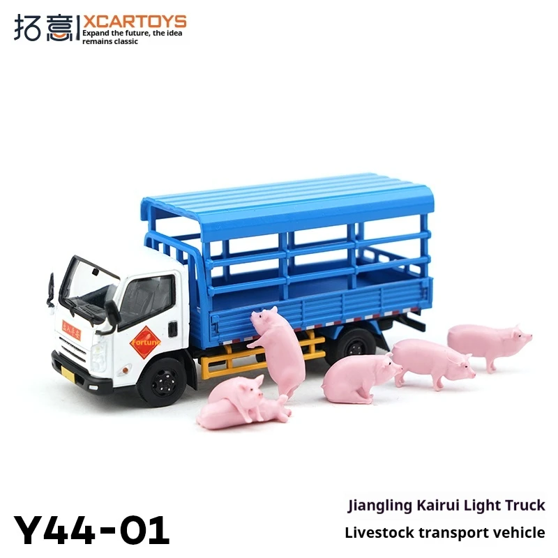 Xcartoys 1/64 مقياس سبيكة شاحنة لعبة نموذج الماشية النقل خنزير النقل ضوء واجب سيارة السكك الحديدية لعبة السيارات