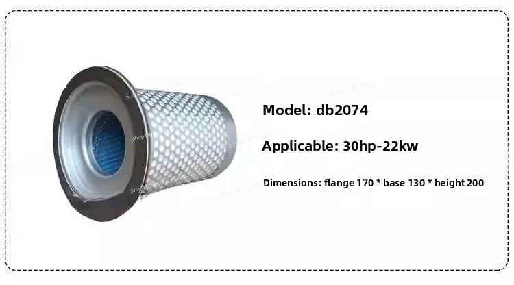 خرطوشة فاصل الزيت والغاز لضاغط الهواء اللولبي، عنصر برميل الفلتر المدمج، ملحق فلتر الزيت للضواغط