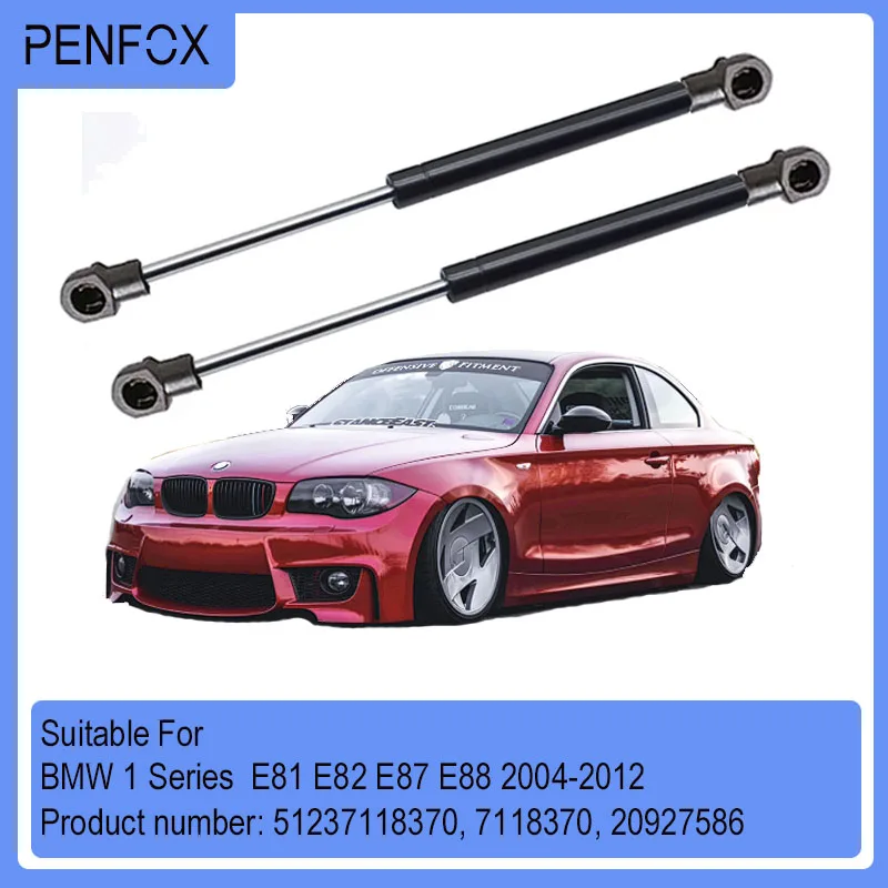 

2 шт. газовый пружинный демпфер капота для BMW E81 E82 E87 E88 2004-2012 передний капот газовые стойки поддержка 51237118370