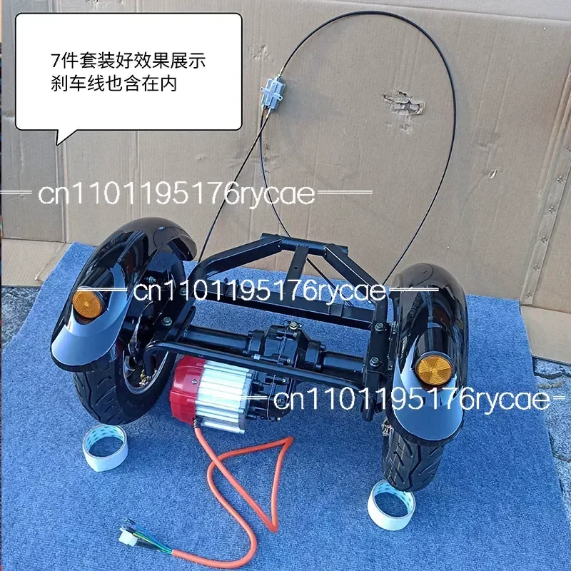 

Rear axle assembly of two-wheel electric vehicle modified three-wheel full set of accessories