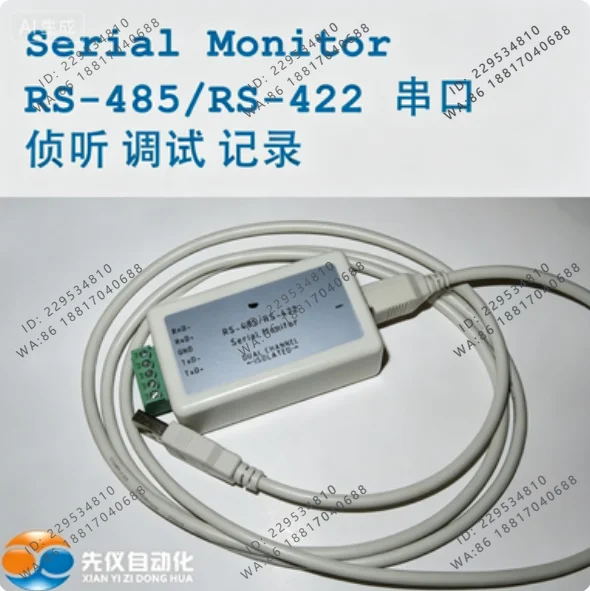 RS-485 RS-422 Serial Port Listener Monitor Debug Tool for Communication Analysis