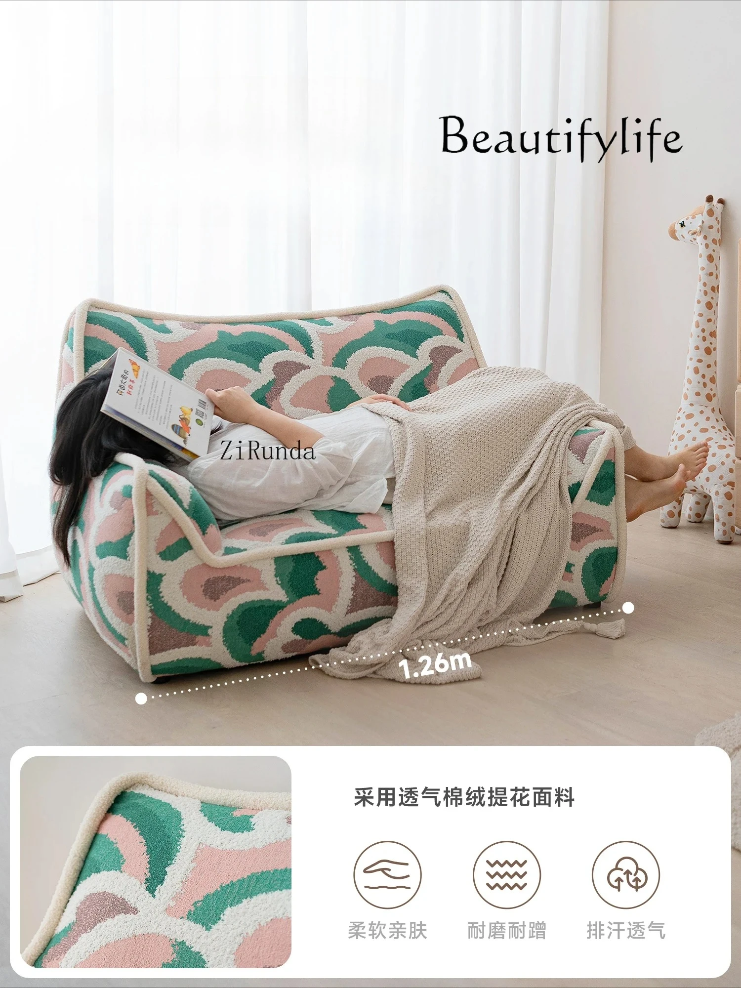 

Single sofa Children's double parent-child reading area Small apartment can sit and lie down Lazy sofa