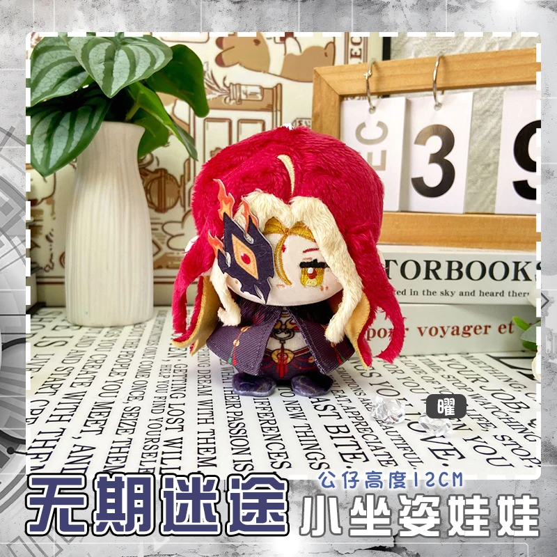 

Path To Nowhere Bianca Eleven yao Doll Toy 12cm Anime Body for Birthday Keychain Pendant