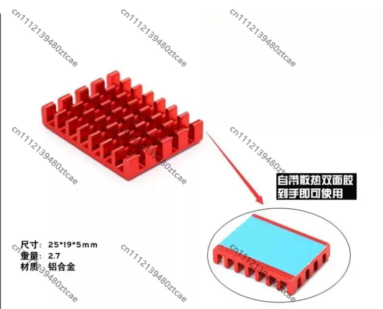 5.8G VTX Heat Sink Cooling Plate For FPV Racing Drone ESC Flight Controller Power Module