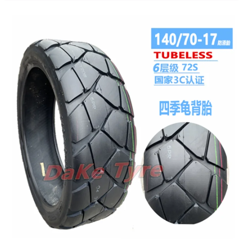 CST 17 Inch Tubeless Tire 140/70-17  140/70R17 for Motorcycle Parts