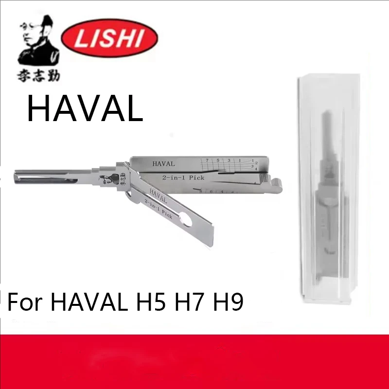 Lishi Locksmith Tools 2 in1 For HAVAL H5 H7 H9