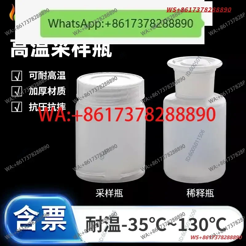 Homogeneous tank 225ml high temperature sampling autoclave dilution  plastic samplePP large mouth bottle
