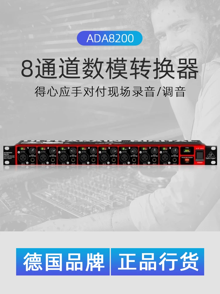 Behringers ADA8200 convertidor a/d de 8 canales, convertidor de señal de expansión de fibra óptica, tarjeta de sonido