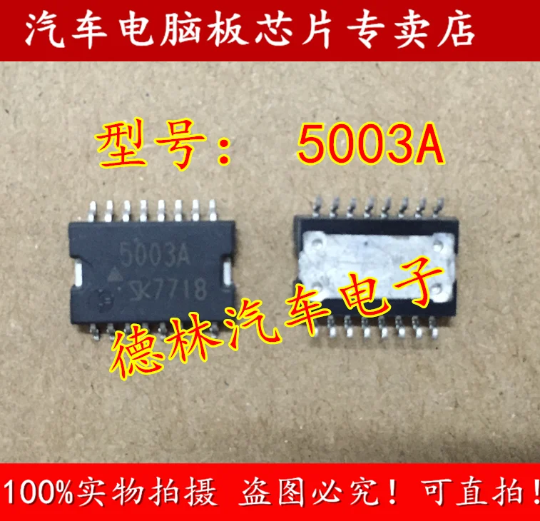

Free shipping 5003A SPF5003 SANKEN SOP16 10PCS