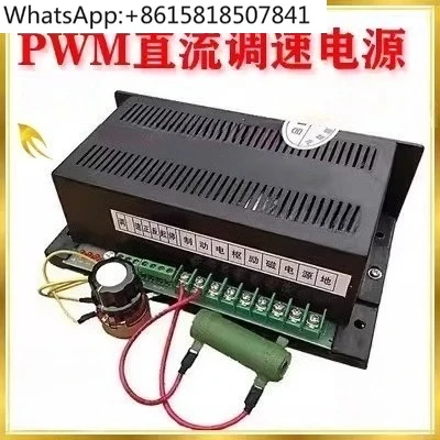 Pwm Dc Motor Govern…