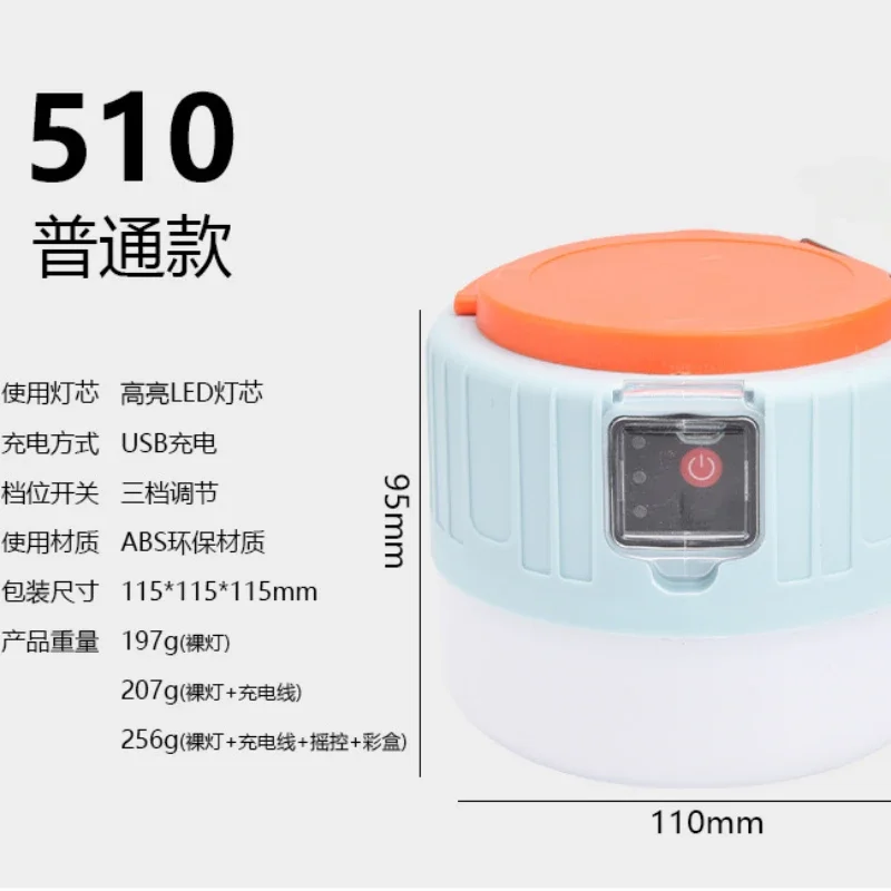 LED Rechargeable Light Bulb Energy-saving Night Market Lamp Mobile Outdoor Camping Waterproof Solar Power Outage Emergency Light