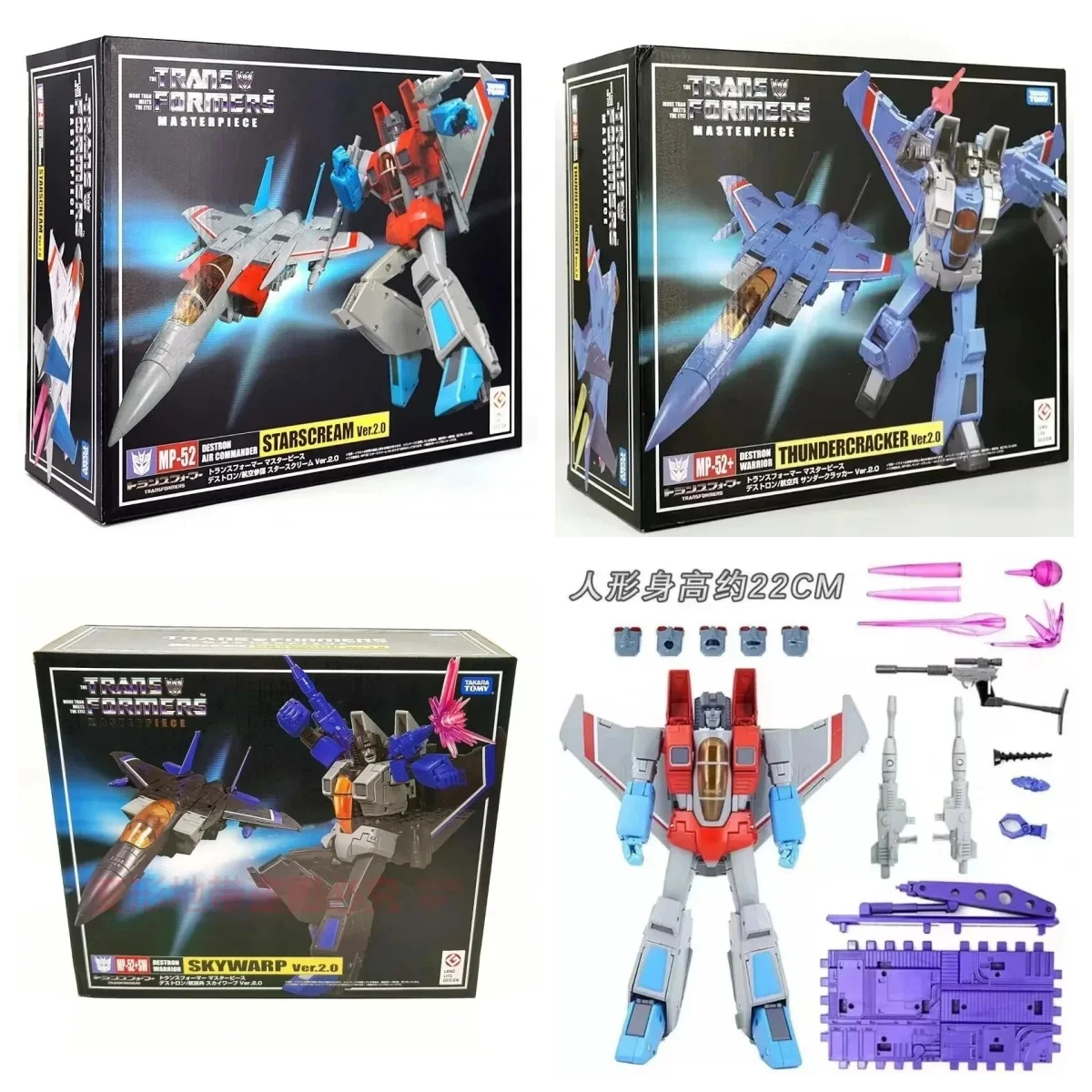 새로운 재고 MP-52SW 스카이워프 MP-52+ 썬더크래커 MP-52 스타스크림 Ver.2.0 KO 변신 장난감 액션 피규어 선물 장난감
