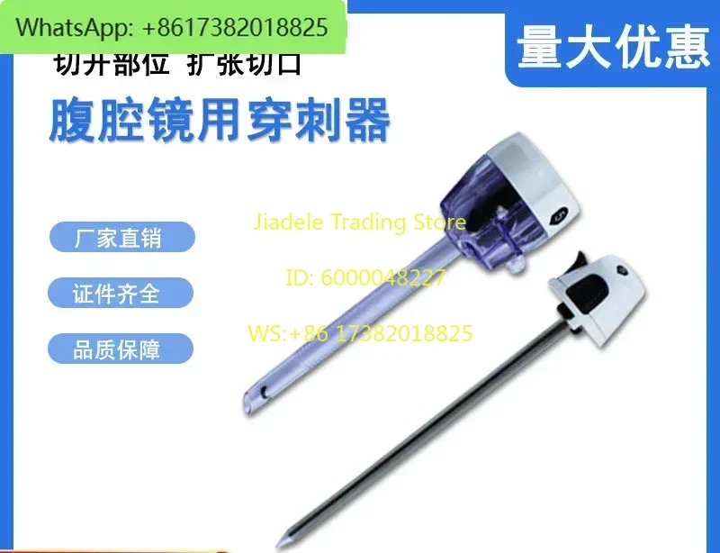 Laparoscopic training puncture puncture vertebral puncture tube troka poke card