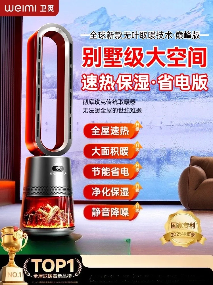 سخان كهربائي من الجرافين 220 فولت 2025 نموذج جديد مروحة دافئة موفرة للطاقة لتدفئة المنزل بالكامل #2