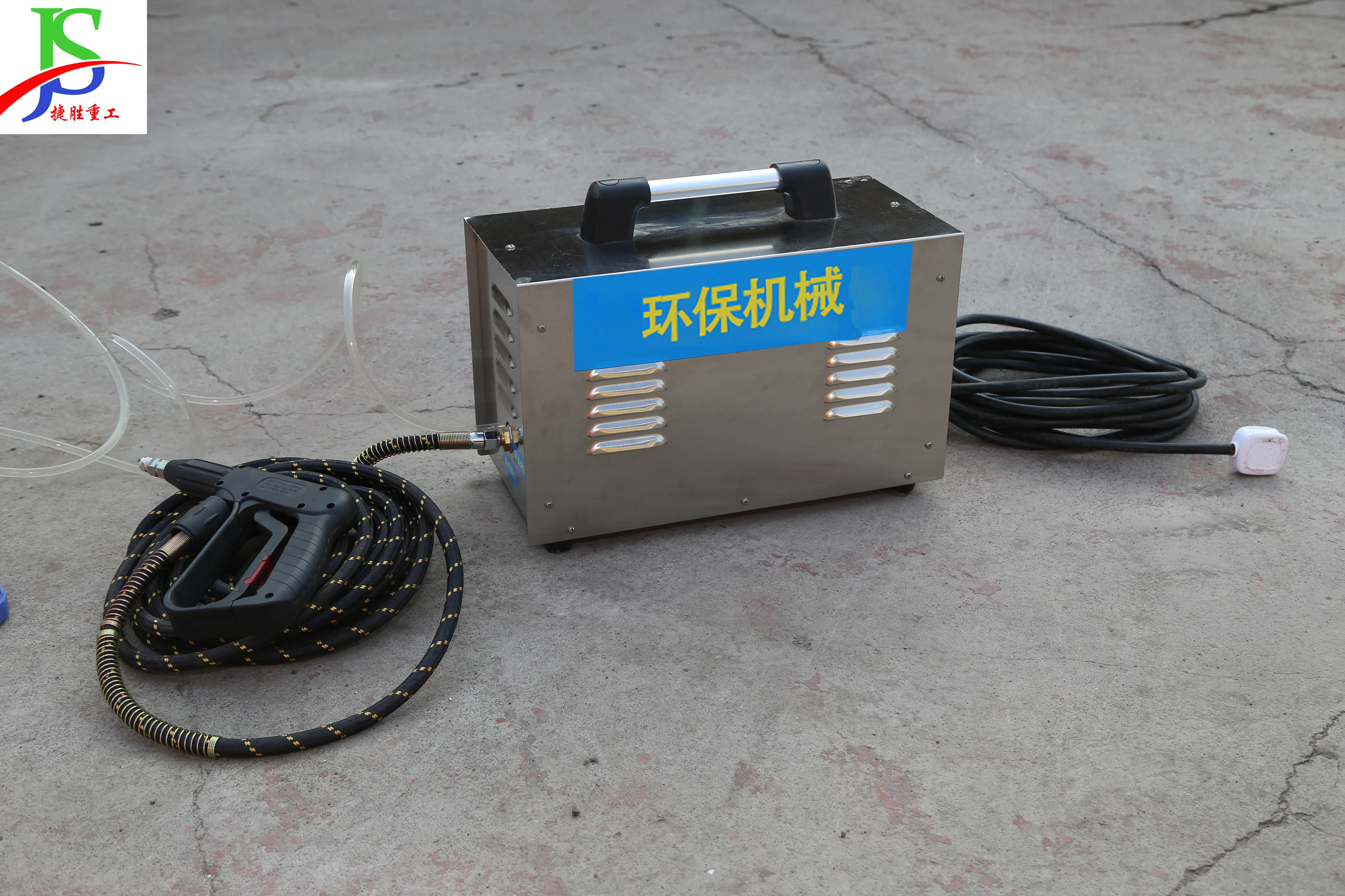 High Pressure Steam Washing Machine in Stock Portable Steam Cleaner