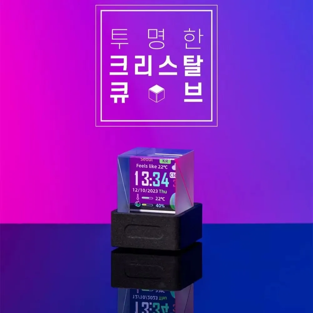 GeekMagic GIFTV Crystal Cube Photo Display Holographic Desktop Smart Weather Station Digital Clock with GIF Animations Album