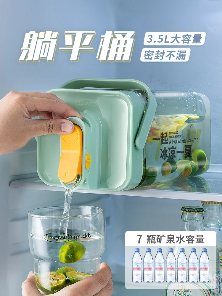 Refrigerator cold water kettle with faucet large capacity household cold brew bottle fruit tea cold water kettle juice drink