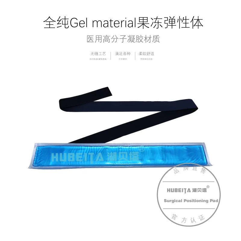 

Medical surgery Limb fixation Anti-pressure sore Gel Position pad Limb strap