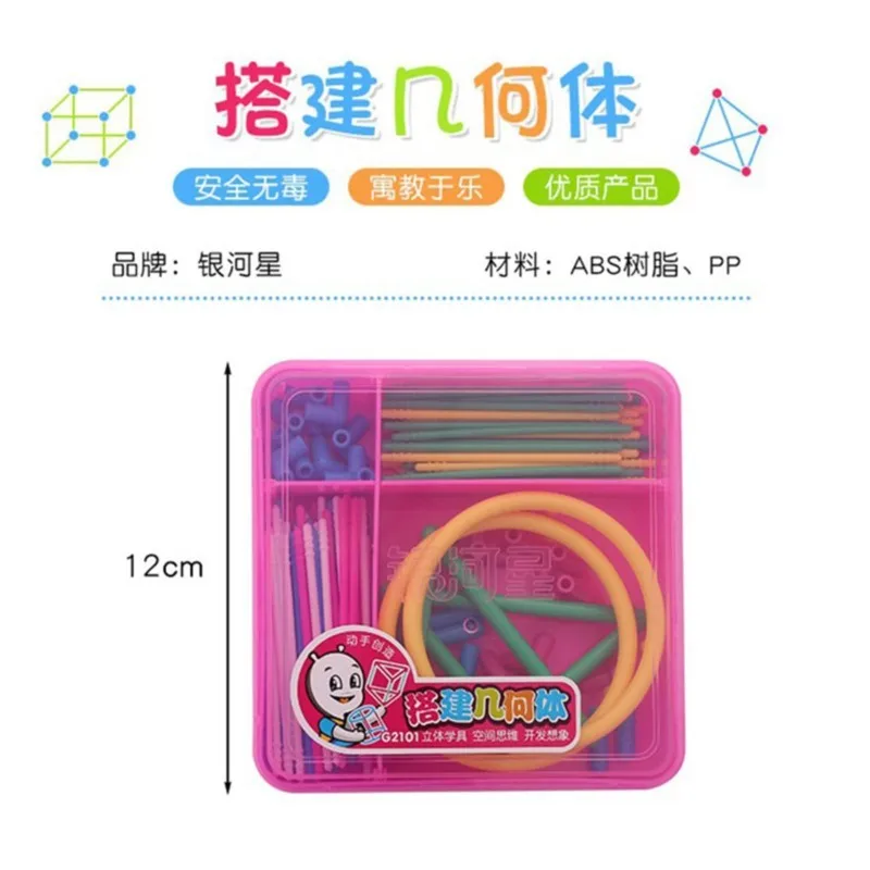 1 set Primary Mathematics Educational Tools DIY ABS Solid Geometry Model