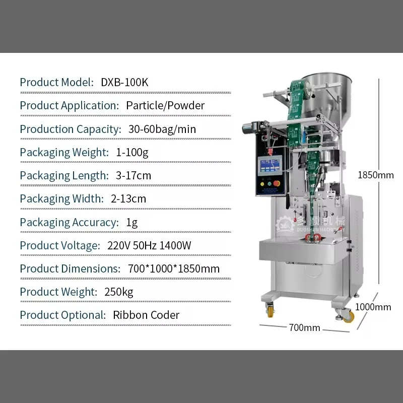 DXB-100K 1-100g Packaging Machine for Granular Powder  Paprika Food Automatic Filling Sealing Quantitative Packing Device