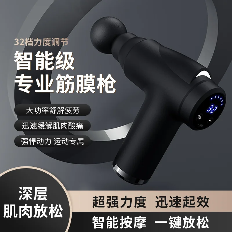 Massage Gun Cross-Border Massage Gun Muscle Relaxation Fitness Sports Massager Neck Cream Gun Portable Massage Gun Wholesale