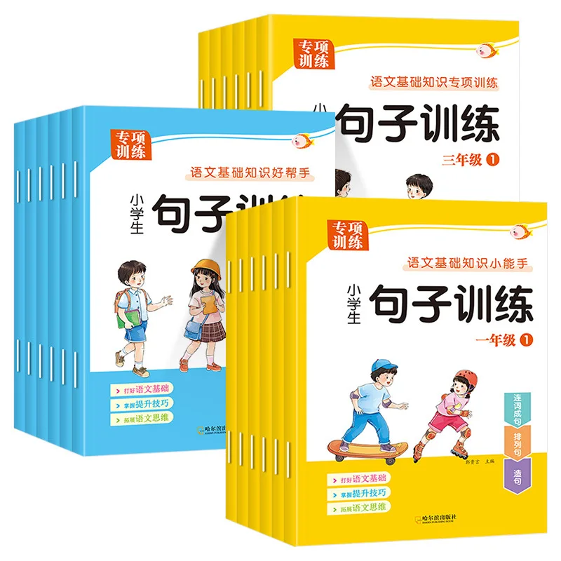 basico chines lingua conhecimento workbooks formacao especial em graus e 3 01