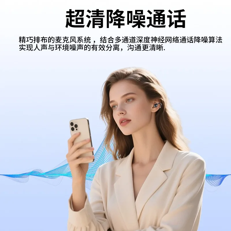 2026 New I95 Clip-On Bluetooth Earphones with High-Quality ANC Wireless Long Battery Life