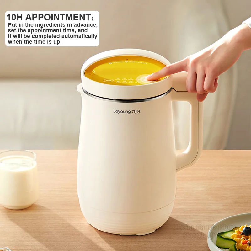 Joyoung DJ12G-D545 elétrica máquina de leite de soja 220v casa liquidificador alimentos misturador multifuncional 1300ml extrator aço inoxidável