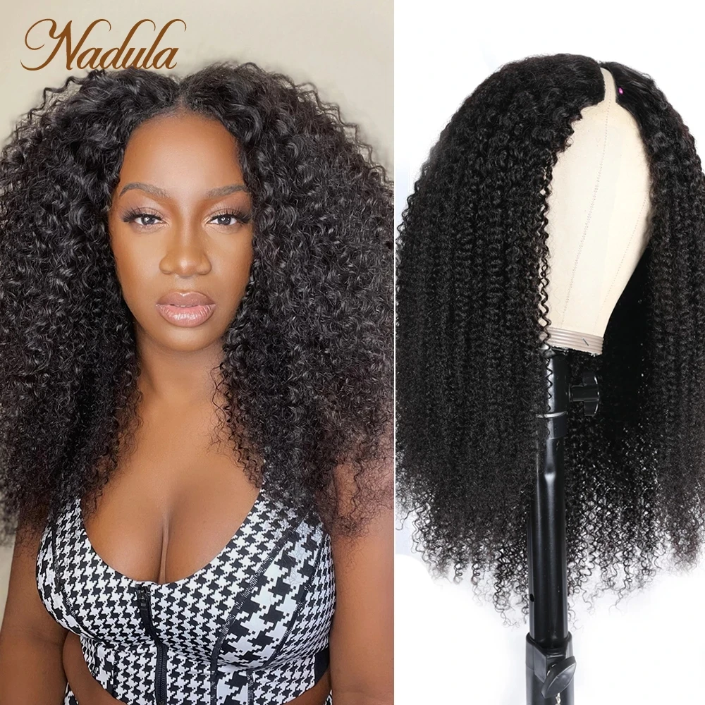 Nadula Hair Kinky Culry V Part Wig Human Hair No Glue V Shape Glueless Wig Brazilian Hair U Part Wig for Women No Lumps