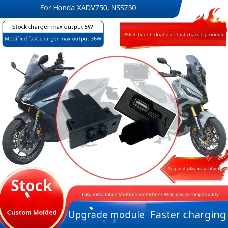 For Honda XADV750 NSS750 Fast Charging Module